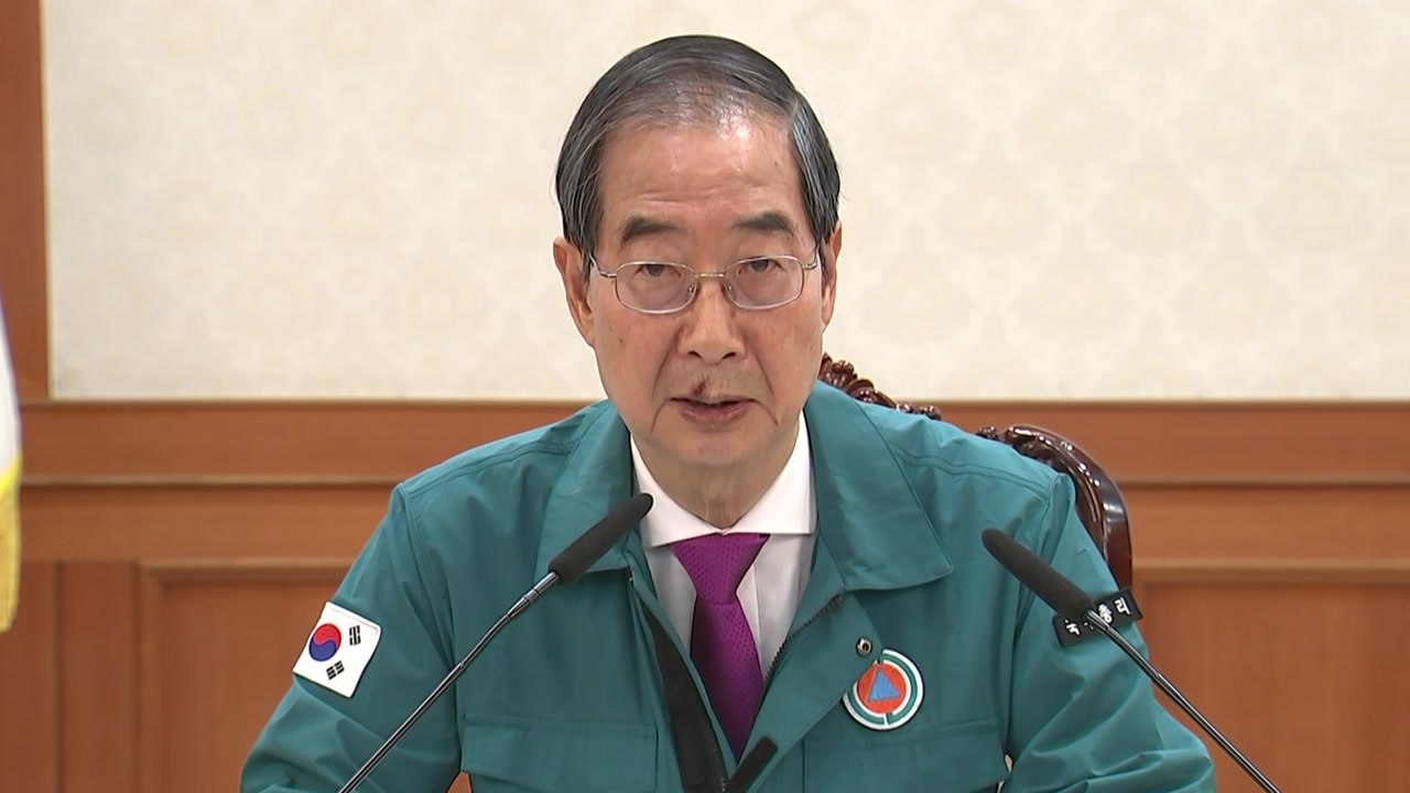 한 총리 "마지막까지 설득...침묵하는 다수, 환자 곁 지킬 것" / YTN