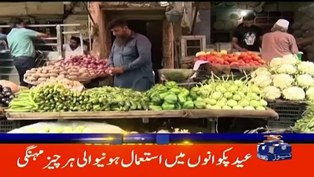 Bohra community celebrates Eid ul Adha in Karachi _ Geo News 9 AM Headlines _ 16 June 2024