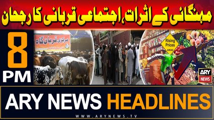 ARY News 8 PM Headlines | 17th June 2024 | Eid ul adha 2024 - inflation