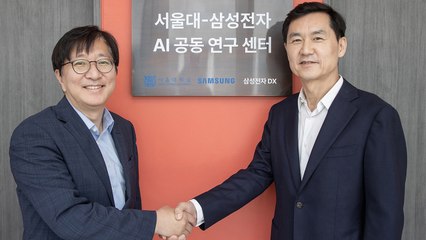 [기업] 삼성전자, 서울대와 'AI 공동연구센터' 만든다 / YTN