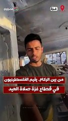من بين الركام.. يقيم الفلسطينيون في قطاع غزة صلاة العيد