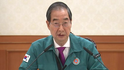 정부 "마지막까지 의료계 설득...침묵하는 다수, 환자 지킬 것" / YTN