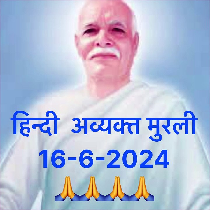 #baba Murli