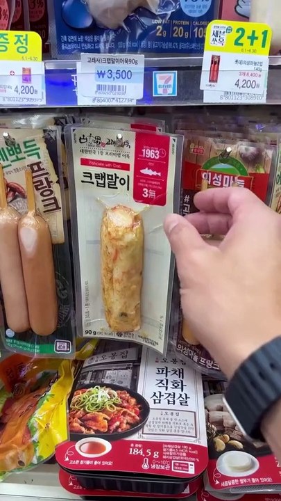 Hungry FAM - -- 32 - 1381335882730567(720p)