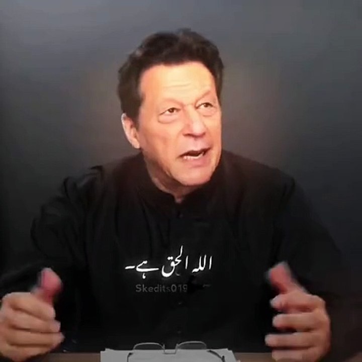 Imran Khan's press conference
