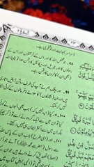 Surah Al baqarah ayat 98 Verse translation