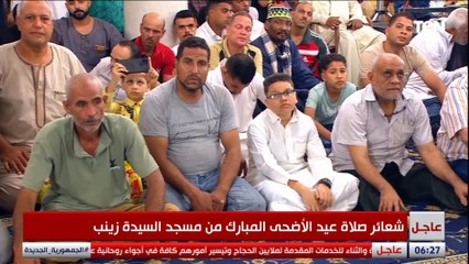 Download Video: خطبة عيد الأضحى المبارك من مسجد السيدة زينب