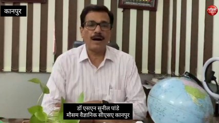 UP rain alert: मानसून को लेकर लेटेस्ट भविष्यवाणी, क्या कहते हैं सीएसए के मौसम वैज्ञानिक?