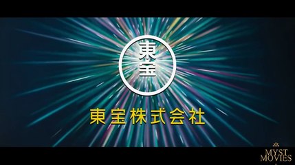 Godzilla Minus One Bande-annonce (FR)