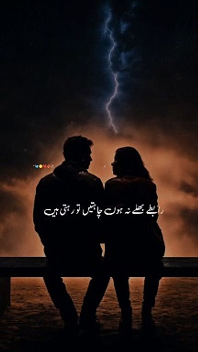 Amazing love couple