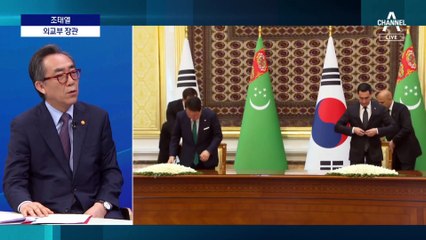 조태열 장관, “푸틴 방북, 한반도 평화 저해해선 안 돼… 러시아에 경고”