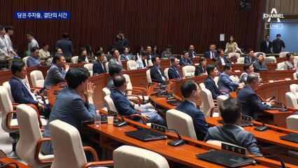 나경원·유승민·한동훈·윤상현, 결단 임박