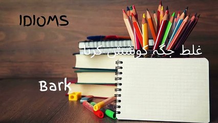 Motivational and educational videos
