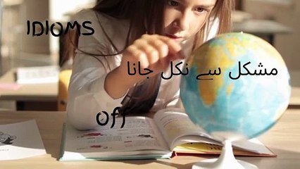 Motivational and educational videos