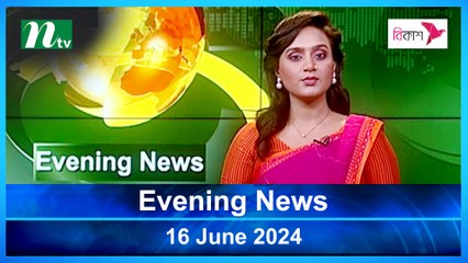 Evening News | 16 June 2024 | NTV Latest News Updates