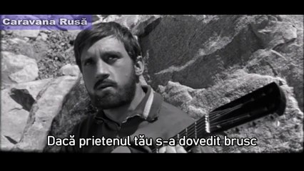 Vladimir Vîsoțki - Cântec despre prieten - Din filmul ”Vertical” (1966)