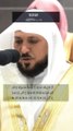 Surah Al-Sharh, beautifully recited by Sheikh Maher Al-Muaiqly