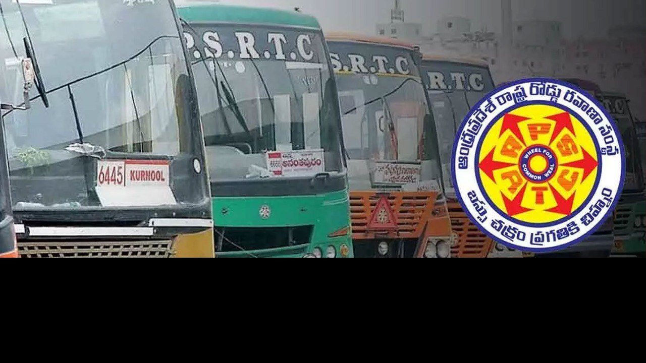 AP Free Bus Scheme ఆరోజు నుంచే మహిళలకు ఉచిత బస్...