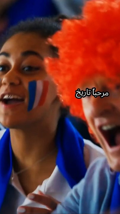 تاريخ إنجازات فرنسا في اليورو