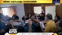 CPM അനുകൂല ട്രസ്റ്റിന് ഭൂമി കൈമാറുന്നതിൽ എതിർപ്പ്; കുന്നംകുളം നഗരസഭയിൽ തർക്കം