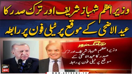 PM Shahbaz calls Turkish Presiden Erdoğan; exchanges Eid-ul-Adha greetings