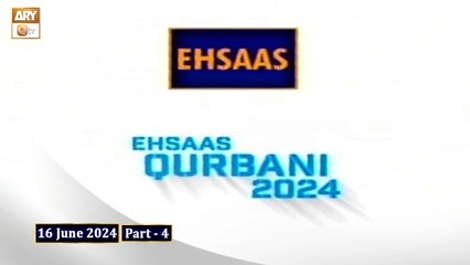 Ehsaas Telethon - Qurbani Appeal - 16 June 2024 - Part 4 - ARY Qtv
