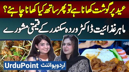 Eid Par Gosht Khana Hai Tu Phir Sath Kiya Khana Chahiye - Nutritionist Dr Warda Sikandar Ke Mashware