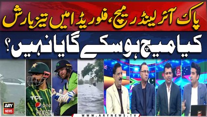 Pakistan vs Ireland - Will there be a Match or Not? - Experts' Reaction