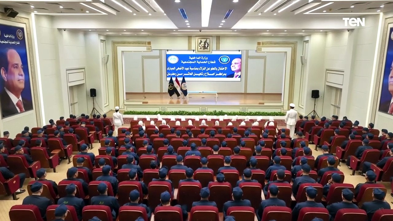 الإفراج عن ٤١٩٩ من نزلاء مراكز الإصلاح والتأهيل على مستوى الجمهورية بمناسبة عيد الأضحى المبارك