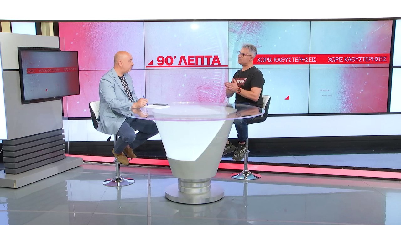 O «Mr. Snob» Ηλίας Χριστόπουλος στα «90 Λεπτά Χωρίς Καθυστερήσεις ...