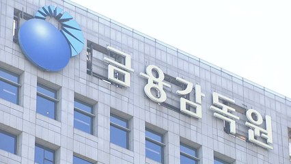 "유명 투자자 사칭 해외주식 매수 권유 주의해야" / YTN