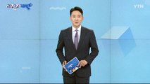 6월 16일 시청자 비평 플러스 / YTN