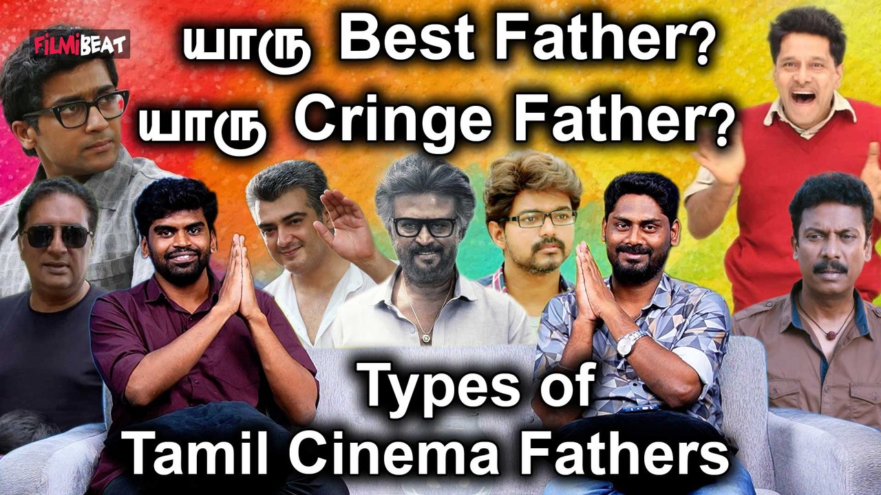 Fathers Day Award | Bigil Rayappan முதல் Asuran Sivasami வரை| Tamil Cinema Fathers | Filmibeat Tamil
