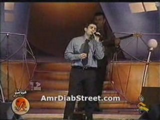 Amr Diab Khalek-Fakerni