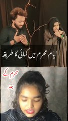 Shia, noha, singing, singer, 什叶派，noha，唱歌，歌手，