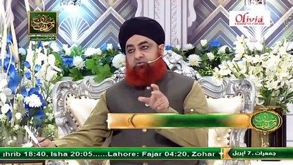 Sharaye Tor Par Haiz Ke Kitne Din Hote Hain  Mufti Akmal  ARY Qtv