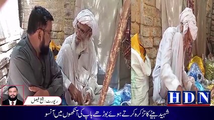 تقربیا 100 سالہ بزرگ  نزیر احمد  آج بھی محنت مزدوری کر کے زندگی کی گاڑی کا پہیہ  چلا رہا ہے