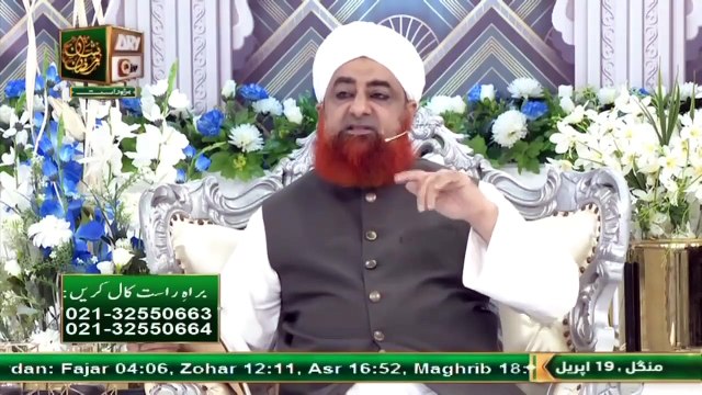 Khawateen Hajj ya Umrah par hon aur Ayyam e Haiz ajayen tu kya karen Mufti Akmal ARY Qtv
