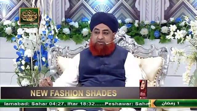 Halat e Haiz Main Namaz aur Roza ka Hukum Mufti Akmal