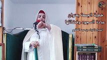 خطبة الجمعة بعنوان عبادة السجود الله وفضائلها