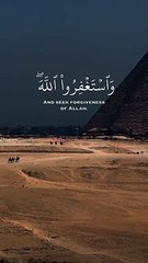 استغفر اللّٰه العظيم