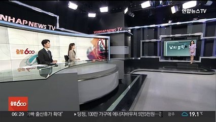 [날씨클릭] 오늘 서울 30도·대구 31도…주 중반 더 더워져