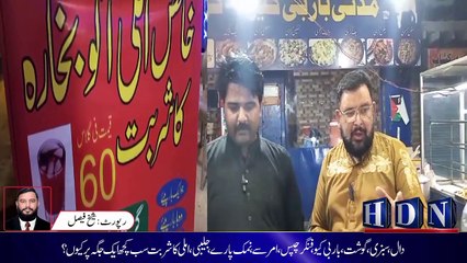 مدنی ریسٹورنٹ  ایک چھت کے نیچے سب کچھ جو کسی بھی ہوٹل میں نہیں #hdn