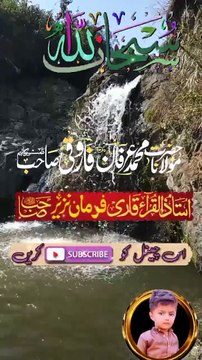 short tilawat quran best voice 18 _ #youtubeshorts #shortfeed #tilawatquran