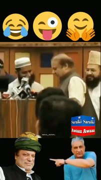Nawaz Sharif Pakistani wazir Alam Nawaz Sharif ki video