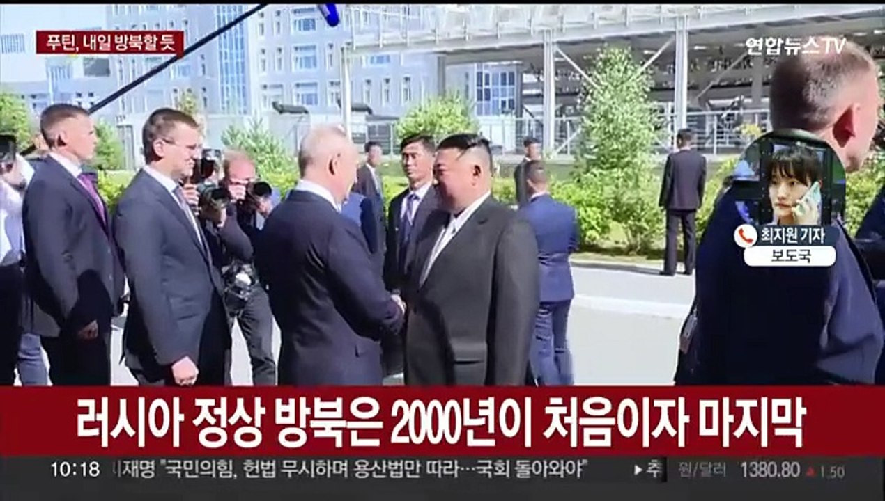푸틴, 내일 24년 만에 방북할 듯…북러협력 강화 논의 예상