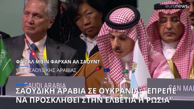 Ζελένσκι: «H Ουκρανία θέλει να δώσει μια ευκαιρία στην διπλωματία»