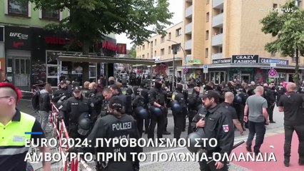 Αμβούργο: Επίθεση με τσεκούρι κατά οπαδών της Ολλανδίας - Ο δράστης δέχθηκε αστυνομικά πυρά