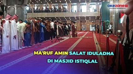 Скачать видео: Wapres Ma'ruf Amin Bersama Ibu Wury Salat Iduladha di Masjid Istiqlal Jakarta