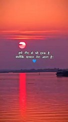 "Pyar Ki Shayari: Dil Se Dil Tak"|| Love shayari